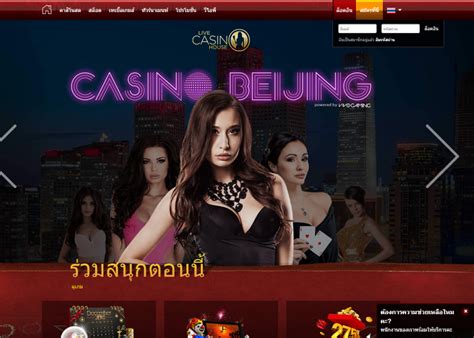 สมัคร bet88thai - bet88thai com